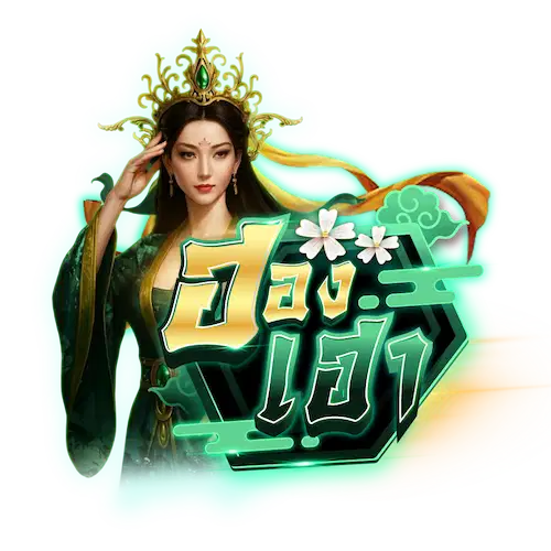HONGHAO