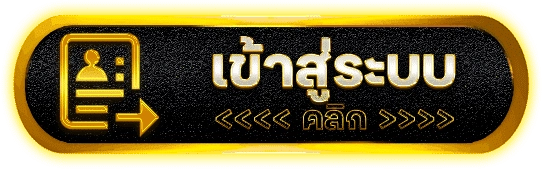 HONGHAO | เว็บตรงเจ้าใหญ่ ระบบหลังบ้านแน่น ถอนไม่อั้น บริการ24ชม.